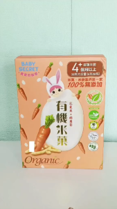 Baby Secret Pure Organic Rice Cracker Box or Pouch Baby Food Snack Rice Biscuit No Salt No Sugar