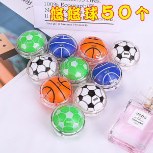 Creative Reward Toy for Children Cute Yo-Yo Gift Birthday End of Term Sharing Classmates Little Friends Student Nursery