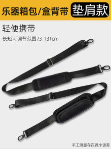 Thickened Metal Hook Violin Guitar Backpack Strap Shoulder Bag Universal for Medium Large Small Violin Instrument Box Bag