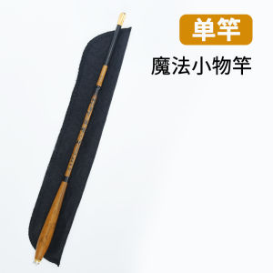 Ultra Short Section Fishing Rod Pole Rod Super Light and Super Hard Portable Stream Fishing Rod Gadget Shrimp Fishing Rod Snakehead Rod Lithosporic Lobster