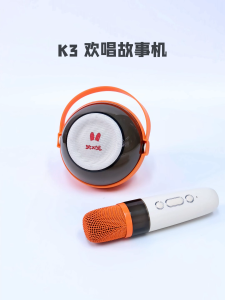 alilo Singing Machine - Chinese