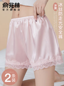 Ice Silk Safety Pants Womens Summer Loose Thin Bottoming Trousers Short Pants Breathable Comfortable Underwear for Ladies