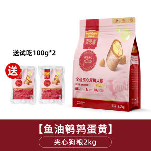 Myfoodie Dog Food Beef And Chicken Dual Flavor for Chihuahua Pomeranian Corgi French Bulldog Small Dogs Adult And Puppy Food