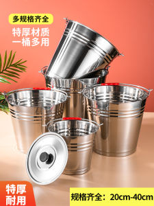 ถังน้ำสแตนเลสแบบถือได้สำหรับใช้ในบ้าน ถังขยะโรงเรียนอนุบาล ถังน้ำแข็ง ถังน้ำมัน ถังน้ำมัน ถังน้ำสำหรับครัวและโรงอาหาร