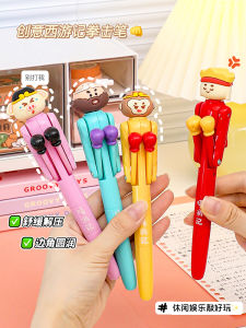 Creative Boxing Stress Relief Pen High Aesthetic round Ball Pen Fun Cute Oil Pen Neutral Pen for Primary School Students Journey to the West