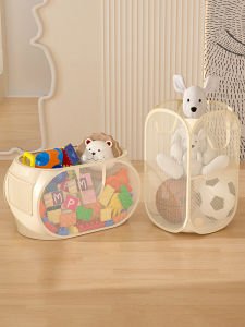 Large Capacity Toy Organizer Bin