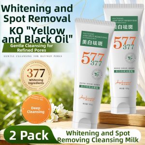 SHAOHUATANG | Brightening Freckle Removing Facial Cleanser