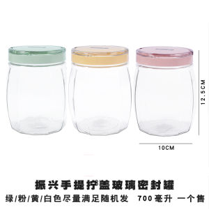 Portable Glass Sealed Storage Jar 1.06L Food Storage Container for Honey Lemon Wine Soaking Creative Kitchen Storage Canister