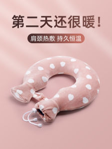 Thickened Neck Support Hot Water Bag U-Shaped Pillow Hot Compress for Neck Relief Bedding Warmth Shoulder Massaging Functional Pillow