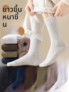 JINGCHI | ถุงเท้าผู้ชายผ้าขนสัตว์หนา ถุงเท้ายาวถึงเข่า ด้านนอกขนแกะ นุ่ม อบอุ่น สำหรับฤดูหนาว ถุงเท้ายาวถึงข้อเท้า ชุดชั้นใน