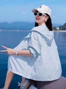 MANWUJINGLING | Sun Protection Lightweight Luxury Womens Jacket