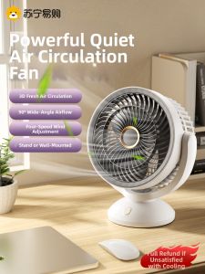 Quiet Operation Standing Floor Fan High Airflow New Style Turbo Electric Fan for Home Use Portable Air Circulation Fan