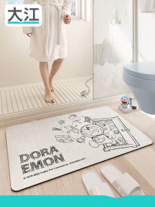 Dajiang IP Collaborative Bathroom Mat Anti-Slip Water Absorbent Toilet Entrance Rug Modern Simple Style Home Carpet