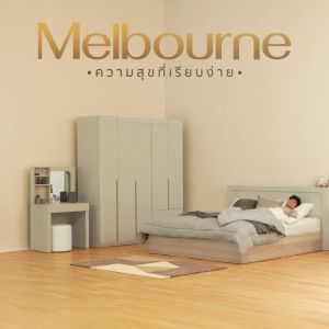 INDEX LIVING MALL ชุดห้องนอน รุ่นเมลเบิร์น (เตียง ตู้เสื้อผ้า 4 บาน โต๊ะเครื่องแป้ง) - สีหินทราย/เลอบาน่า โอ๊ค