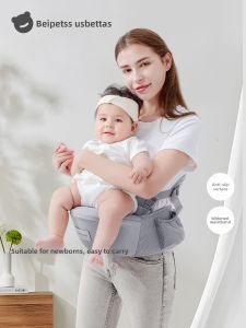 Usbettas | Lightweight Baby Sling Carrier
