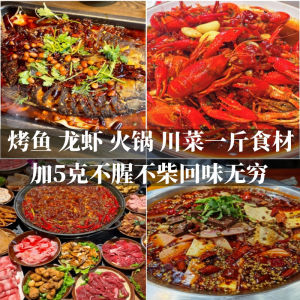 Concentrated Seasoning Powder Commercial Deodorant Barbecue Super Fresh Flavor Enhancing Powder Soup Rice Noodles Spicy Hot Seasoning Spice Fresh Fragrant Powder