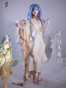 Return to the Future 1999cos Clothing 37 Cave Prisoner Mystic One Anime Game Cosplay Costume Female