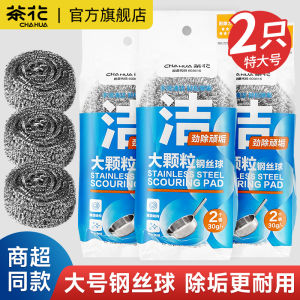 Bàn Chải Thép Không Gỉ Cỡ Lớn Cháy Hoa Dùng Trong Nhà Bếp Bàn Chải Rửa Nồi Vỏ Bọc Thép Không Gỉ Dụng Cụ Vệ Sinh Gia Đình