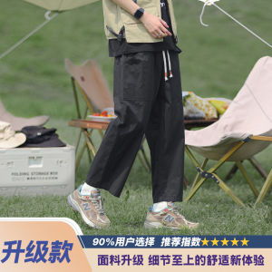 Quần Dài Công Sở Cotton Nguyên Chất Màu Nâu Phong Cách Nhật Bản Cho Nam Mùa Xuân Hè Quần Dài Ống Rộng Chín Điểm Quần Dài Thường Ngày Cho Thanh Thiếu Niên