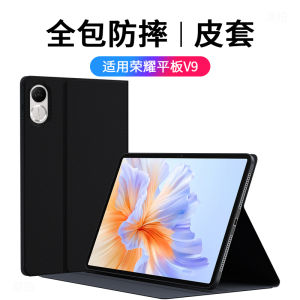 เคสแท็บเล็ต Honor V9 ขนาด 115 นิ้ว ป้องกันการตกกระแทก ซิลิโคน นุ่ม เปลือกหอย ดูดซับแม่เหล็ก สำหรับผู้ชายและผู้หญิง รุ่นใหม่ยอดนิยม