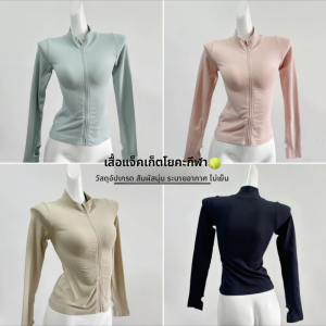 เสื้อแจ็คเก็ตกีฬาคอตั้งแขนยาวซิปสำหรับผู้หญิง แห้งเร็ว ฟิตเนส โยคะ วิ่ง ลำลอง ฤดูใบไม้ผลิ ฤดูใบไม้ร่วง ฤดูหนาว