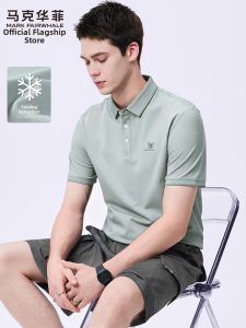 Mark Fairwhale | Cool and Comfortable Polo Shirt