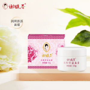 Classical Chinese Brand Xie Fu Chun Moisturizing Face Cream 50g Hydrating Skin Nourishing Traditional Chinese Goods Snowflake Cream