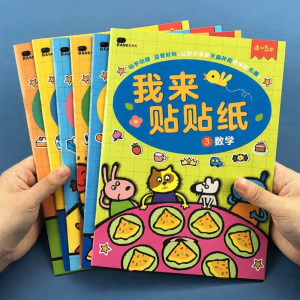 การศึกษาตั้งแต่ต้นของ BANGSON ของเล่นการ์ตูนการ์ตูนสำหรับเด็ก 2 ปี 3 ปี 4 ปี 6 ปี ของเล่นการ์ตูนสำหรับเด็กอนุบาล