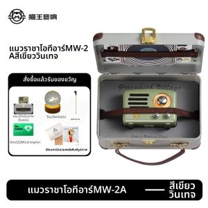 MAOWANGMIAOBO | ลำโพงบลูทูธแบบมีไมโครโฟน Cat King Sound Box กล่องของขวัญวันเกิดสำหรับผู้หญิง สินค้ามือถือลำโพงไร้สายแบบมีไมโครโฟน