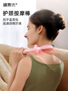 Neck Massager Head Waist Back Body Can Be For Home Kneading Shoulder Neck Meridian Dredge Improve Dizziness Hand Push Style