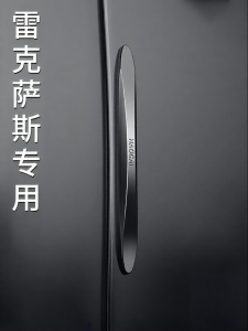 HUAIMING | Specialized Invisible Transparent Scratch Protection Strip