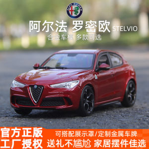 Bburago 1:24 Alfa Romeo Stelvio SUV Alloy Model Car Simulation Four-leaf Clover Collectible Toy Metal Vehicle for Ages 14+