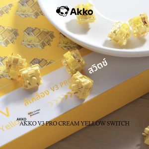 Akko V3 ครีมสีเหลือง Pro Switch 5 Pin 50gf Linear พร้อม Stable ป้องกันฝุ่น Stem สําหรับ Mx Mechanical Keyboard (45 ชิ้น)