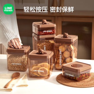 【Free Gift Stick-on Brown】Line Friends Sealed Jar Press Vacuum Food Box Rice Bucket Outdoors Camping Storage Box Household Pest Proof Moisture-Proof Sealed Pickle Special Vacuum Food Box