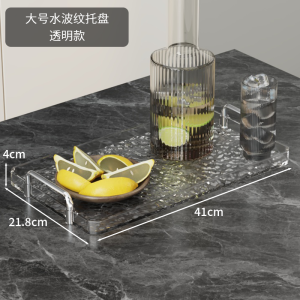 ชามชาทรงสี่เหลี่ยมยาวหรูหราสำหรับใช้ในบ้าน ชามใส่น้ำมือถือ ชามวางกระตุ้น ชามวางท่อน้ำชา ชามวางเครื่องดื่มชา ชามวางเครื่องประดับ