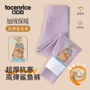 Winter Girls Yoga Pants Fleece Lined Sports Shark Bottoms mid Size Children Long Trousers Capybara Print Warm Cotton Polyester