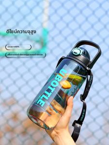 Fuguang | Large Capacity Shatterproof Water Bottle