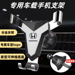 Giá Đỡ Điện Thoại Gắn Vào Ô Tô Mới Phong Cách Hiện Đại Sang Trọng Thương Hiệu Không Có Dụng Cụ Hỗ Trợ Điện Thoại Di Động Chống Rung