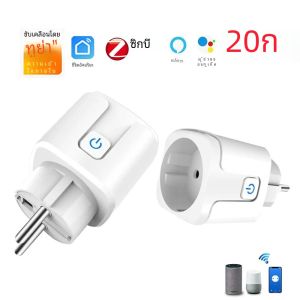 Tuya เครื่องมือสำหรับการปลั๊กอัจฉริยะ EU 20A คุณวิเคราะห์ได้ 1 ชุด จอมอนิเตอร์ การเผยแพร่กับ Alexa Google Home โดยร่วมกัน