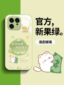 Favoured Love Xiaomi 14 Pro Women's Edition Phone Case: A Creative Fresh Style