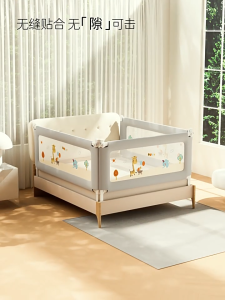 SG Ready Stock Vertical Lift Baby Bed Rail Dual Lock Anti-Fall Bed Fence Detachable Infant Safety Bed Barrier