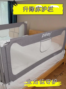[SG SELLER LOCAL STOCK] Adjustable Bed Rail for Toddlers Child Baby Guard Rail Safety Guard Rail Bed Side Rail Guard