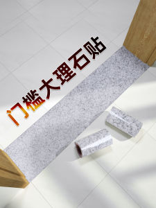 KEERMAN | Waterproof Self-adhesive Stone Textured Sticker