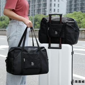 Túi Đựng Đồ Du Lịch Dung Tích Lớn Chống Thấm Nước Có Thể Gấp Lại Túi Tập Thể Dục Thời Trang Túi Đeo Vai Đơn Có Thể Xếp Vào Hộp