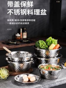 Bát Đựng Bột Làm Bánh Bằng Thép Không Gỉ Dày 304 Hình Tròn Bát Rửa Rau Bát Đựng Trứng Bát Đựng Súp Bát Đựng Thức Ăn Trưa Có Nắp