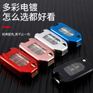 เคสป้องกันกุญแจรถยนต์ Honda Civic XRV Accord Crossstitch CRV Jaden Xiangyuan Hao Ying ปกป้องกุญแจรถยนต์แบบเรียบง่าย