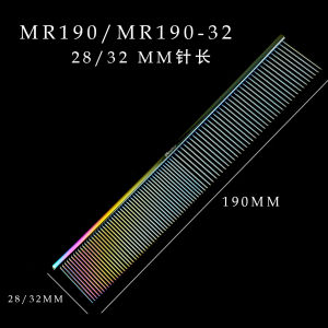 Taiwan Master Comb Mr190: Cat & Dog Grooming Tool