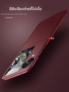 For OPPO Find N3/N2 Flip Matt Thin Anti-drop Case