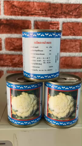 กะหล่ำดอก ปุยฝ้าย บรรจุ 15 กรัม สิ้นอายุ  06 / 69