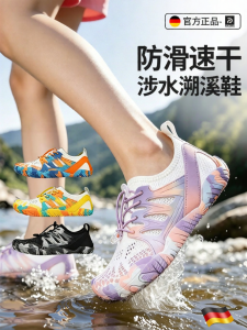 REXUELONG | Dép Chống Trượt Mùa Hè Water Cross